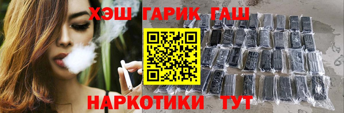 ГАШИШ индика сатива Домодедово