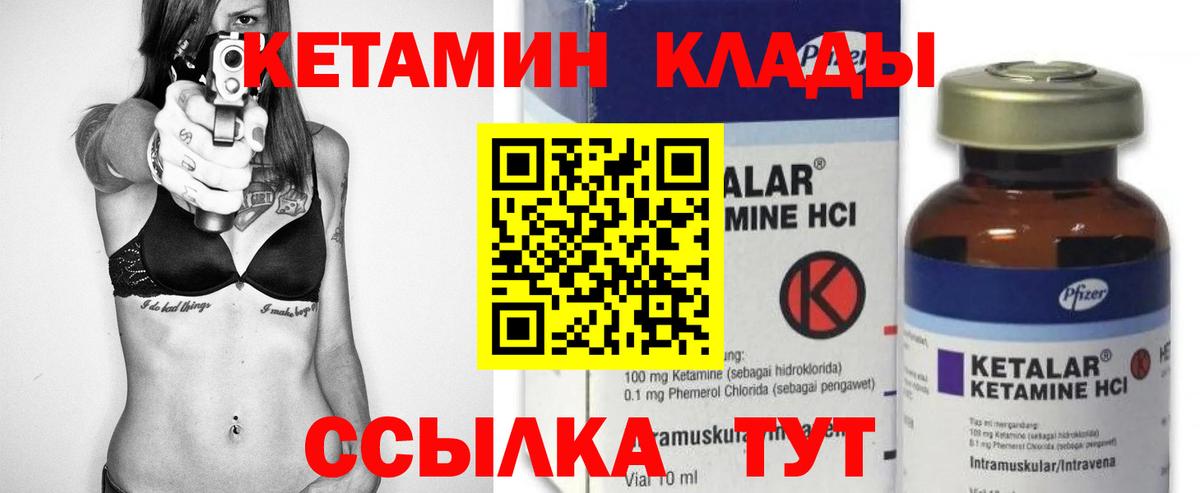 Конопля  КОКАИН  Домодедово  НБОМе  COCAIN  ГЕРОИН  Мефедрон кристаллы 