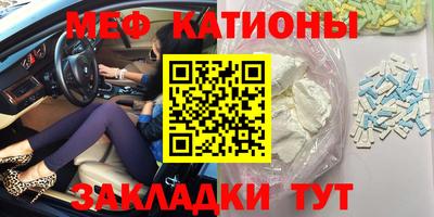 метадон Мариинск