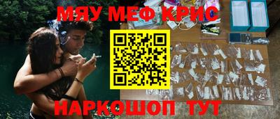 спиды Малоярославец