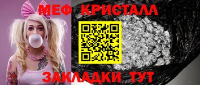 бутик Малгобек