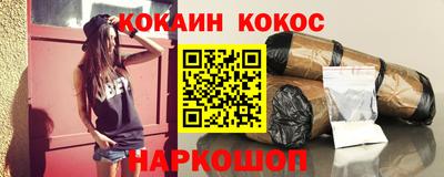 молекула духа Балаково