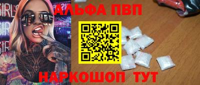 бутик Малгобек