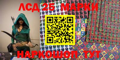 молекула духа Балаково