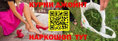 марихуана Балахна