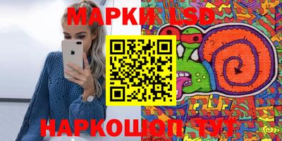 бутик Малгобек