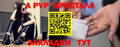 бутик Малгобек