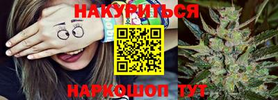 бутик Малгобек
