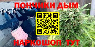 марихуана Балахна