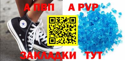 метадон Мариинск