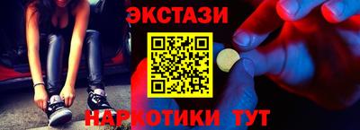 спиды Малоярославец