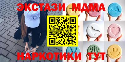 бутик Малгобек