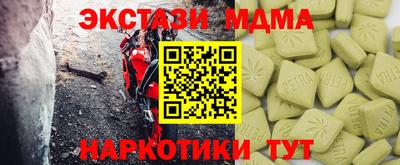 спиды Малоярославец