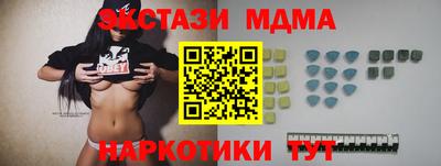 спиды Малоярославец