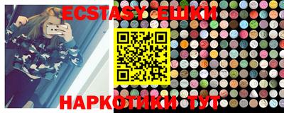 марихуана Балахна