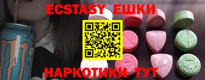 бутик Малгобек
