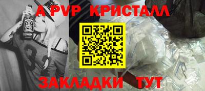 метадон Мариинск