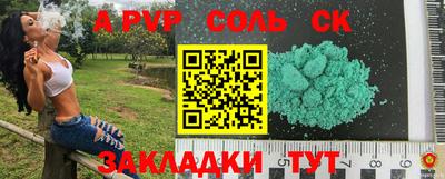 дурь Лесосибирск