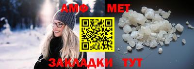 спиды Малоярославец