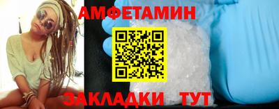 спиды Малоярославец