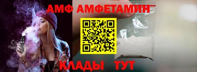 молекула духа Балаково