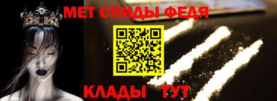 спиды Малоярославец