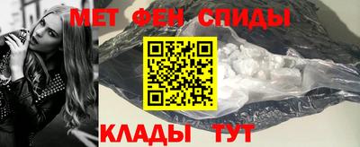 спиды Малоярославец