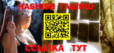 бутик Малгобек