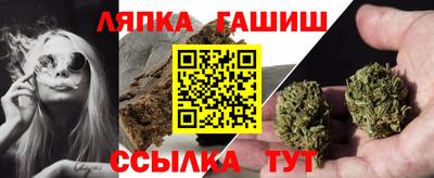 бутик Малгобек
