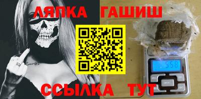 молекула духа Балаково