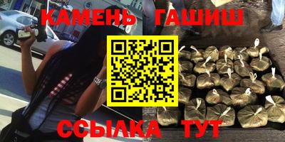 бутик Малгобек