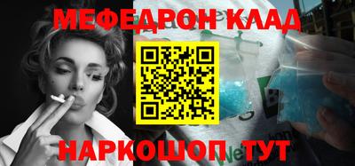 метадон Мариинск