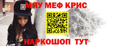 спиды Малоярославец