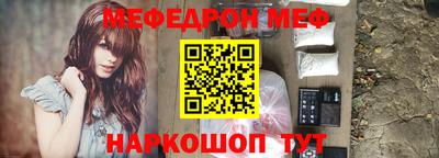 молекула духа Балаково