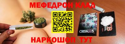 марихуана Балахна