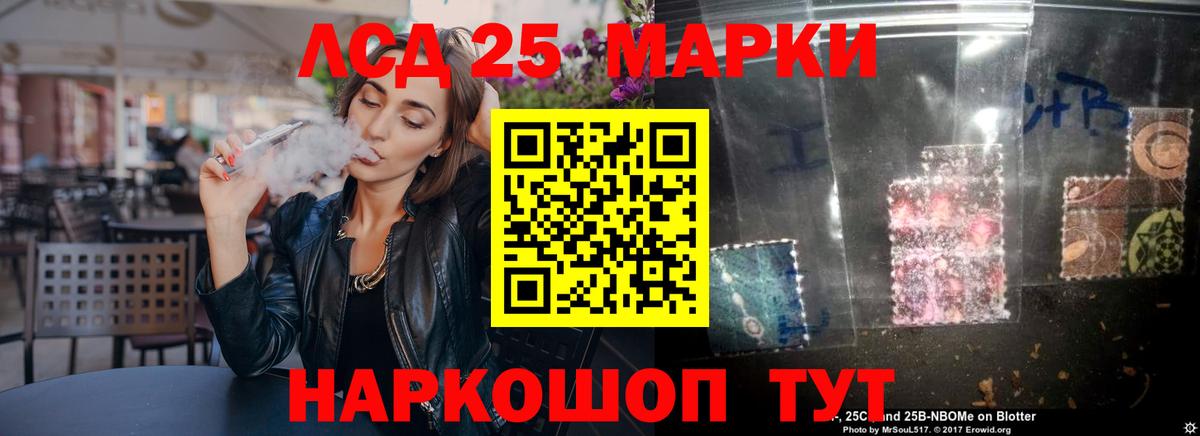 Конопля  ГАШ  Домодедово  Мефедрон кристаллы  НБОМе  Где продают наркотики?  Вход с VPN  Codein  ТГК 