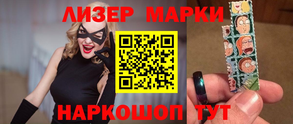 ЛСД экстази кислота Домодедово