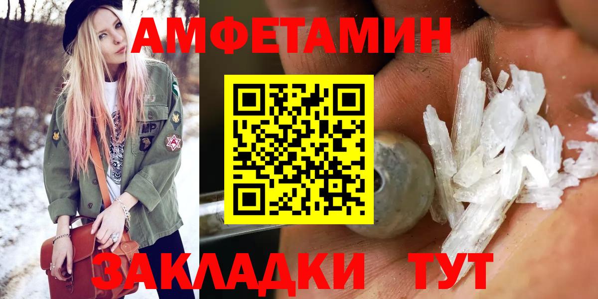 Метамфетамин Methamphetamine  Метамфетамин Methamphetamine  Домодедово 