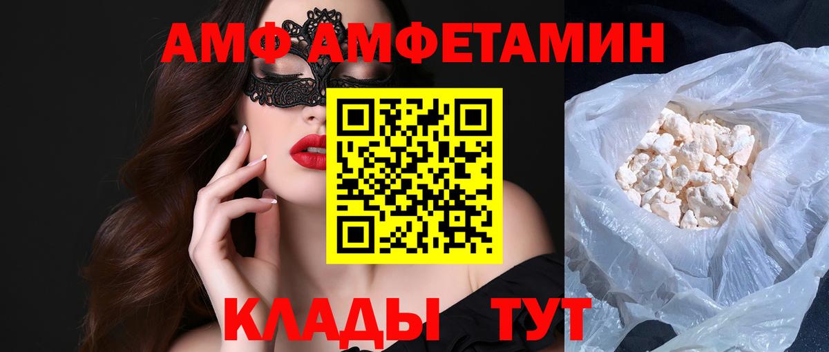 МЕТАМФЕТАМИН винт Домодедово
