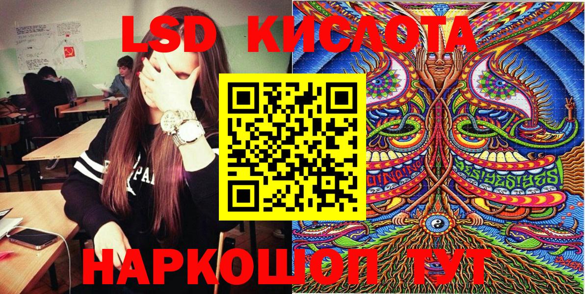 Марки 25I-NBOMe  Домодедово  Марки N-bome 1,5мг 