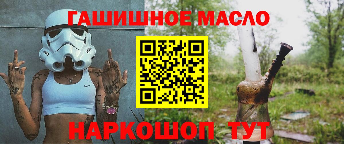 ТГК Wax Домодедово
