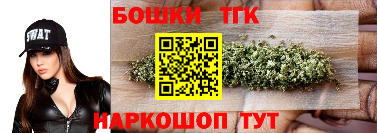 Домодедово  МАРИХУАНА MAZAR  Конопля SATIVA & INDICA  Вход с VPN  Марихуана LSD WEED 