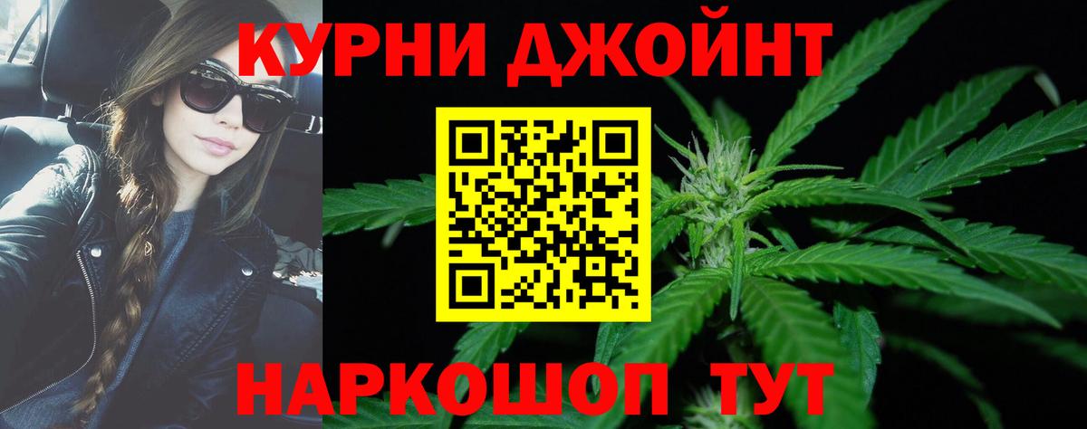 Канабис OG Kush  Шишки марихуана конопля  Домодедово  МАРИХУАНА марихуана 